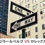 ジラールペルゴとロレックス: 時計愛好家のための比較　1