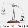 タグホイヤーとブライトリング、どっちが良い？時計選びのポイント 1