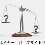 タグホイヤーとブライトリング、どっちが良い？時計選びのポイント 1