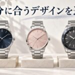 濃色、淡いピンク、幅広いベゼルなど、異なるデザインの架空の腕時計3本を並べたAI生成イメージ
